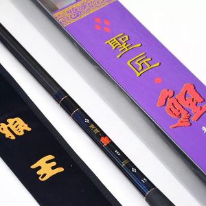 碳匠渔具-淘宝拼多多热销碳匠渔具货源拿货 阿里巴巴货源