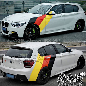 bmw宝马新1系车贴拉花 整车全车贴纸专用装饰改装3系5系116i 118i