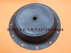 台湾伟允阀门膜片 WYECO MC1531 250  国产替代  橡胶膜片密封