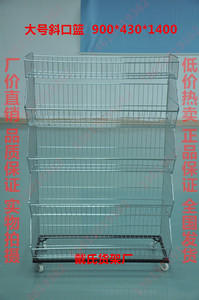 货架 深圳超市货架 叠笼 斜口篮 层架 网架 斜口蓝面包架 置物架