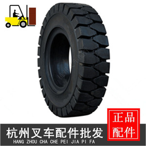 叉车实心轮胎 合力杭州柳工龙工台励福4.5/小5吨叉车前轮胎300-15
