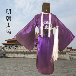 王成明1995淘宝清朝古装官服太监服装男士侍卫总管公公后宫甄嬛传