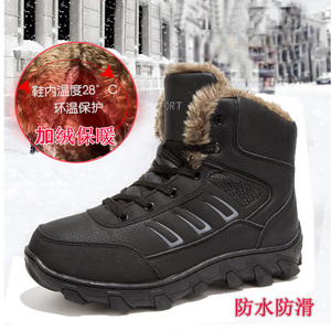 东北防水雪地靴男
