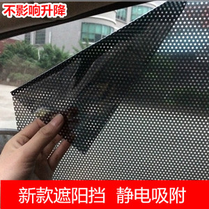 汽车遮阳贴纸静电贴膜前挡侧面玻璃贴隔热天窗遮阳挡防紫外线防晒