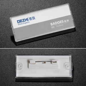 透明胸牌75*28mm工牌 别针式姓名牌 豪华型胸牌定做内芯可替换芯