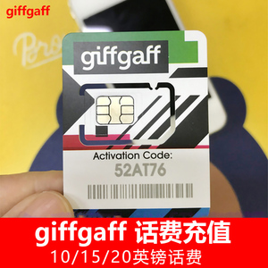 giffgaff充值英国电话卡手机卡10/15/20镑充值卷号码充值话费充值