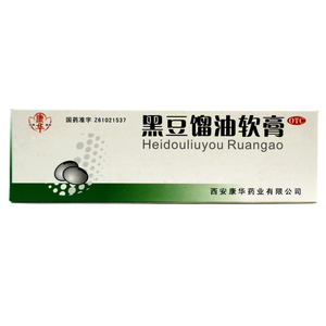 黑豆馏油软膏止痒