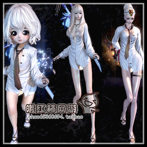 剑灵时装补丁定制他的衬衫情人节时装全种族服装定制