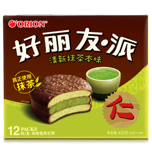 好丽友清新抹茶味巧克力派12枚盒装6枚盒装抹茶蛋糕点早餐零食