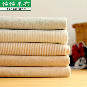 天然彩棉有机棉针织汗布夏季薄款棉布料婴儿贴身A类面料柔软透气