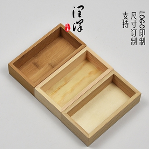 定做大小号木盒子正方形长方形木盒托盘无盖木盒桌面杂物收纳盒