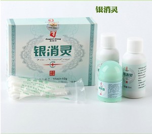 康复源 银消灵康肤霜牛皮外用癣顽固癣中成药膏无刺