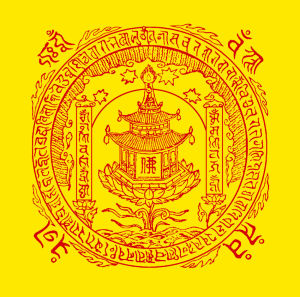 塑封卡大宝广博楼阁善住秘密陀罗尼咒轮咒语贴纸