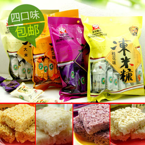 江西特产子龙丰城冻米糖4口味组合180克独立小包装桂花南瓜紫薯酥