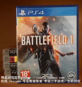ps4攻略1二手西藏自助游详细战地图片