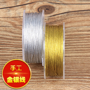 金银股线手链中国结线流苏金丝线编织diy手工配件材料玉线红绳子