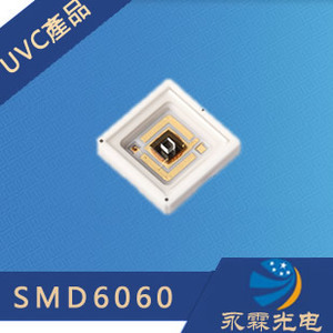 UVC 大功率 深紫外LED灯珠 仪器测试 275NM 100mW 6060 现货供应
