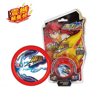 火力少年王3悠悠球冰魄