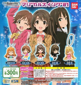 日版现货 万代 偶像大师灰姑娘女孩 人物挂件 扭蛋 vol.1 全5种