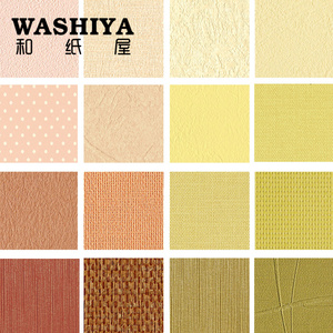 【和纸屋】橘黄色系纯色色版 素纯色 进口日本墙纸壁纸 按米卖
