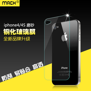 适用于苹果iPhone4前后4S高清膜仿5S/6S防爆钢化玻璃贴膜彩色背膜加厚保护膜