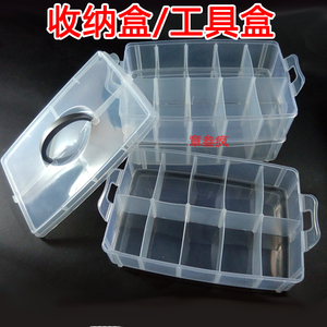 橡皮章工具收纳盒塑料透明收纳盒手账和纸胶带首饰收藏箱收纳箱盒