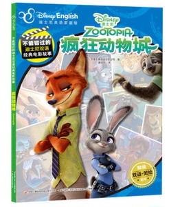 四只动物疯狂猜图_疯狂猜图英文品牌答案之八个字母 六个字母 五个字母 四个字母 疯狂猜..(3)