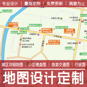 赤峰通辽鄂尔多斯市地图城区房产小区楼盘分布图行政交通新版2019