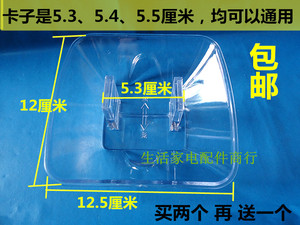 普田抽油烟机油杯CXW-218-36/36B/33/32/38A接油盒/油碗/欧式配件