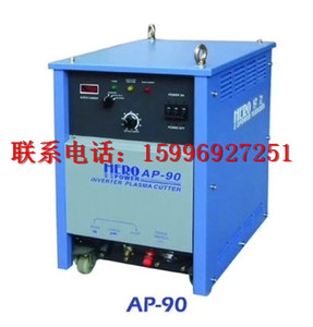 厂家直销 台湾宝诺阳等离子电源机用AP-90配数控等离子火焰切割机
