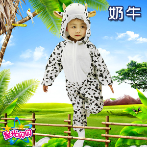 儿童动物表演衣服男女童舞台卡通动漫服饰装扮幼儿园奶牛演出服装