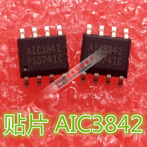【优越电子】 贴片 UC3842 KA3842 AIC3842 电源管理芯