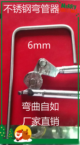不锈钢管弯管器、手动铜管弯管器、液压弯、6mm 8mm  10mm 12mm