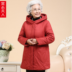 老年人冬装棉衣女大码加厚中长款妈妈棉袄冬季奶奶衣服装60-70岁