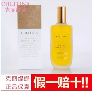 克丽缇娜伊油