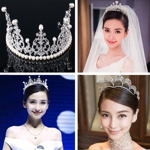 angelababy 杨颖同款珍珠新娘结婚皇冠头饰发饰婚纱礼服配饰品