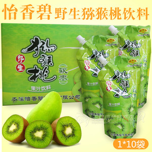 本溪怡香碧野生软枣猕猴桃饮料,520ml 10袋夏日清凉解渴