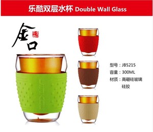 金口双层防滑套玻璃杯 透明水杯 茶杯 创意耐热杯子 JB5215
