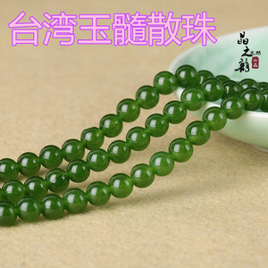 天然台湾绿玉髓散珠半成品 长条4-12mm绿玉髓款