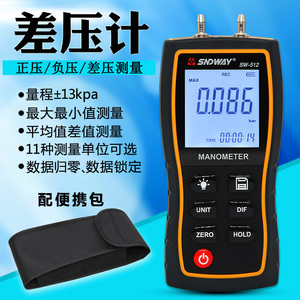 ph试纸测试与电子ph测试仪的精度_高精度压力测试仪_压力表的精度