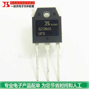 三极管G23N60UFD G23N60 功率IGBT管 23A600V TO3P现货