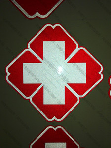 汽车贴纸 白红双色反光 医院120急救车标志红十字会标救护车标