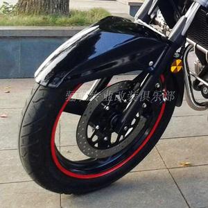 适用雅马哈GW EN150黄龙摩托车轮圈反光贴轮胎贴花轮圈轮毂贴配件