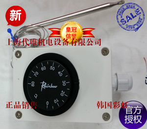 韩国彩虹进口旋钮温控开关TS-0-320SR温控器可调温度控制器接线盒