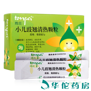 【豉翘清热】豉翘清热品牌,价格 阿里巴巴