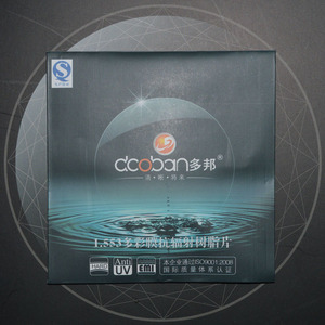 多邦防蓝光镜片