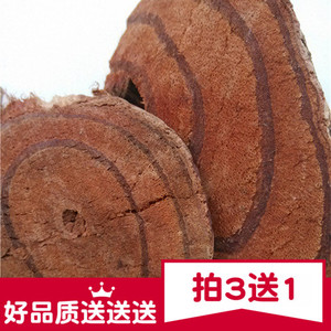 【鸡血藤泡脚粉】鸡血藤泡脚粉品牌,价格 - 阿里巴巴