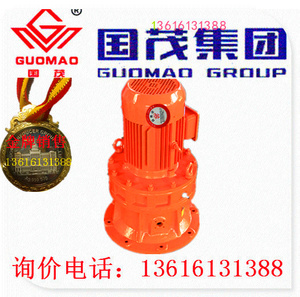 销售国茂减速机集团摆线针轮减速机xled53-595-0.55