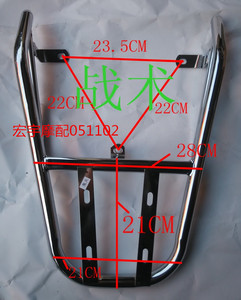 鬼火三代后尾架摩托车货架尾翼电动车战速尾箱架双层 站速支架