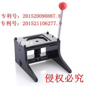 53*80MM冰箱贴切纸刀冰箱贴切刀个性裁纸器厂家批发